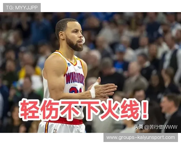 勇士继续摆烂节奏