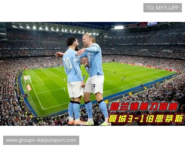 曼城边线连推三波