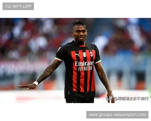 AC米兰左路肋部渗透,莱奥倒三角助攻完美