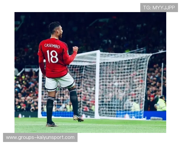 曼联卡塞米罗断球精准果断